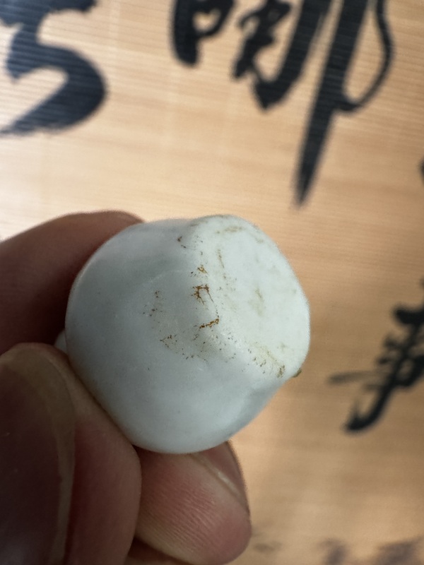 古玩陶瓷德化白瓷罐拍賣，當(dāng)前價(jià)格299元