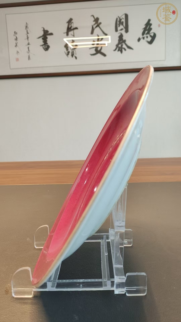 古玩陶瓷胭脂紅釉盤真品鑒賞圖
