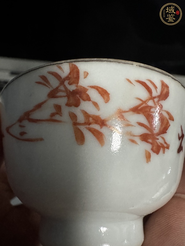 古玩陶瓷礬紅花鳥紋茶碗真品鑒賞圖