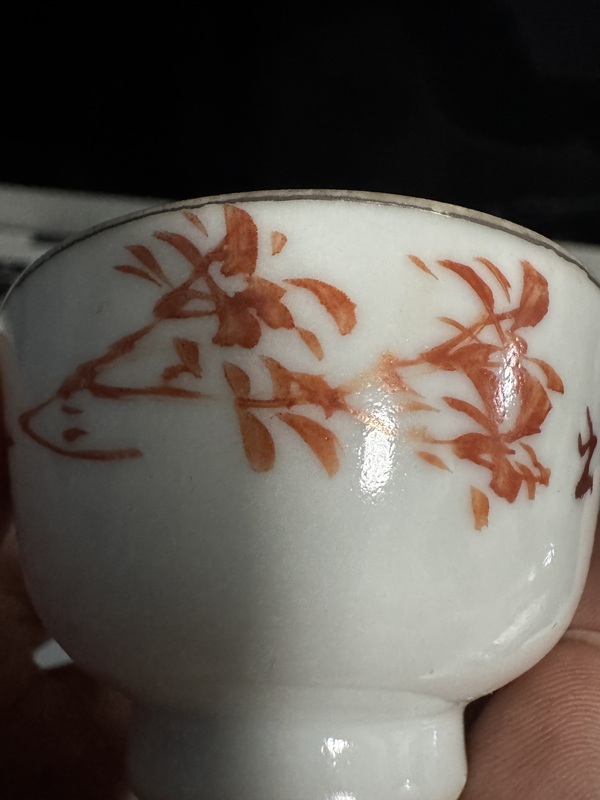 古玩陶瓷礬紅花鳥紋茶碗拍賣，當前價格199元