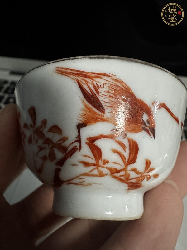 古玩陶瓷礬紅花鳥紋茶碗真品鑒賞圖