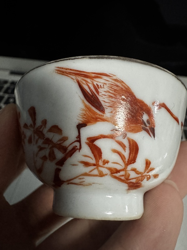 古玩陶瓷礬紅花鳥紋茶碗拍賣，當前價格199元