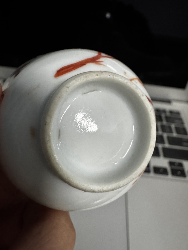 古玩陶瓷礬紅花鳥紋茶碗拍賣，當前價格199元