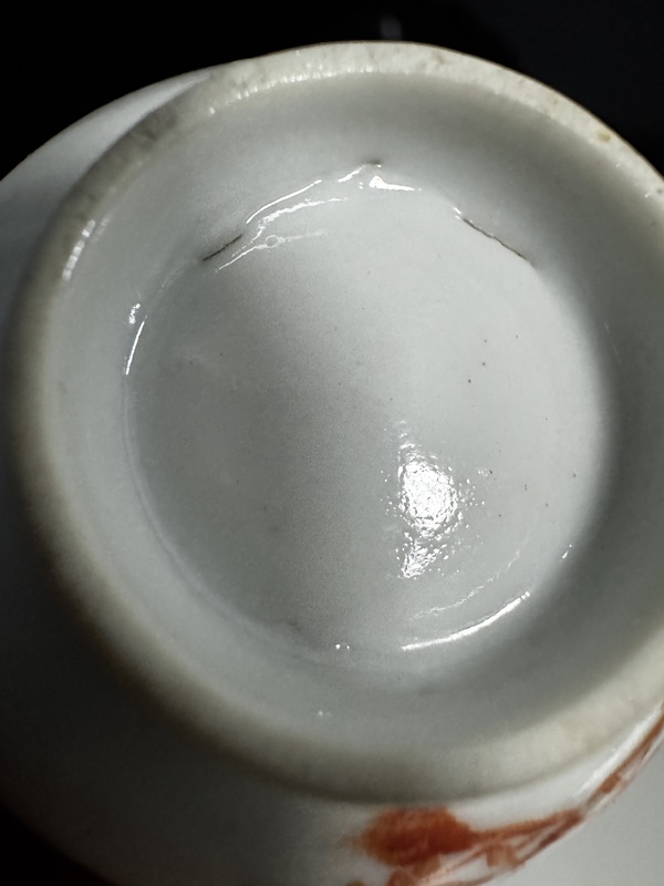古玩陶瓷礬紅花鳥紋茶碗拍賣，當前價格199元