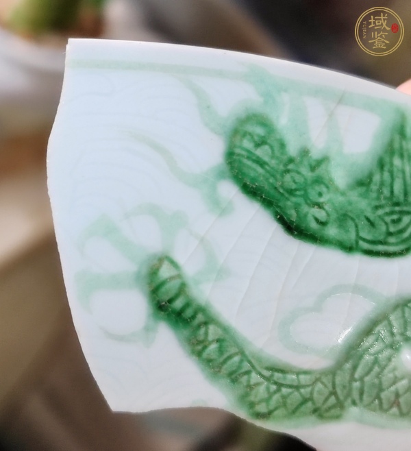 古玩陶瓷綠彩龍紋瓷片真品鑒賞圖