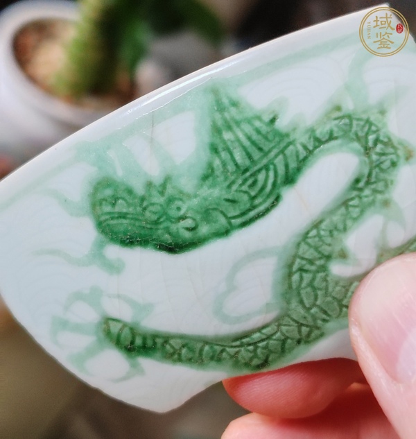 古玩陶瓷綠彩龍紋瓷片真品鑒賞圖