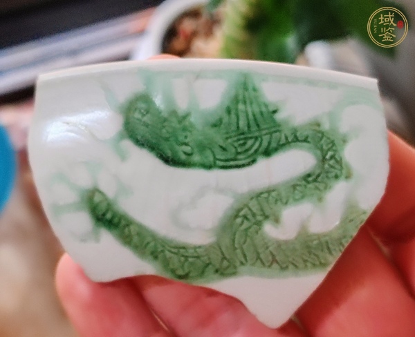 古玩綠彩龍紋瓷片真品鑒賞圖