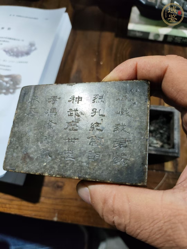 古玩雜項梁同書款印泥盒真品鑒賞圖