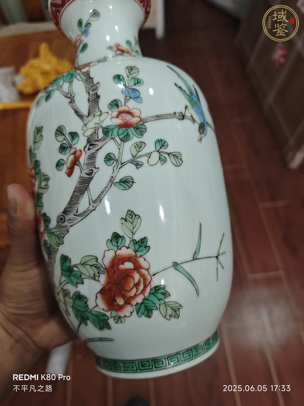 古玩陶瓷五彩洞石花鳥紋盤口瓶真品鑒賞圖