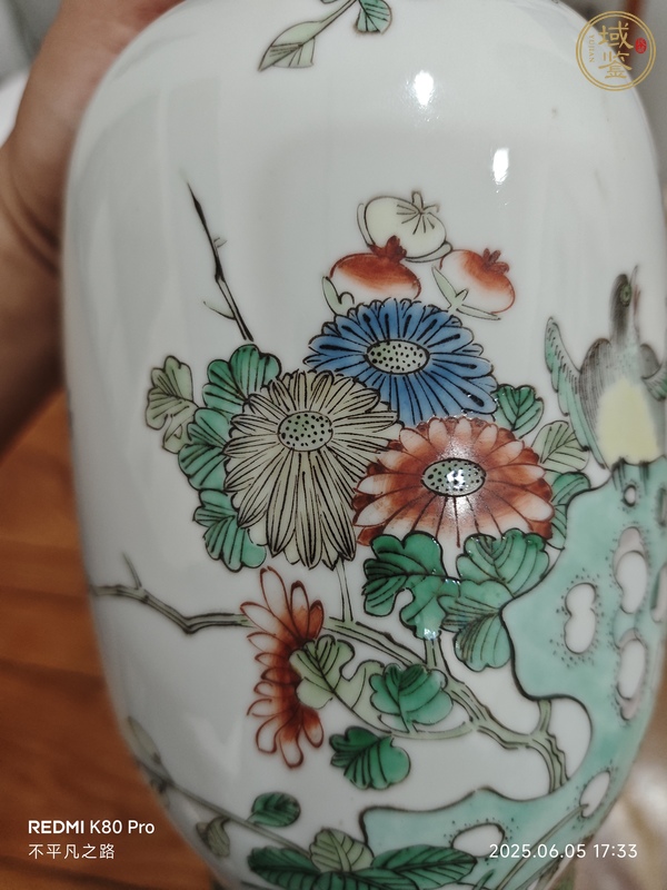 古玩陶瓷五彩洞石花鳥紋盤口瓶真品鑒賞圖