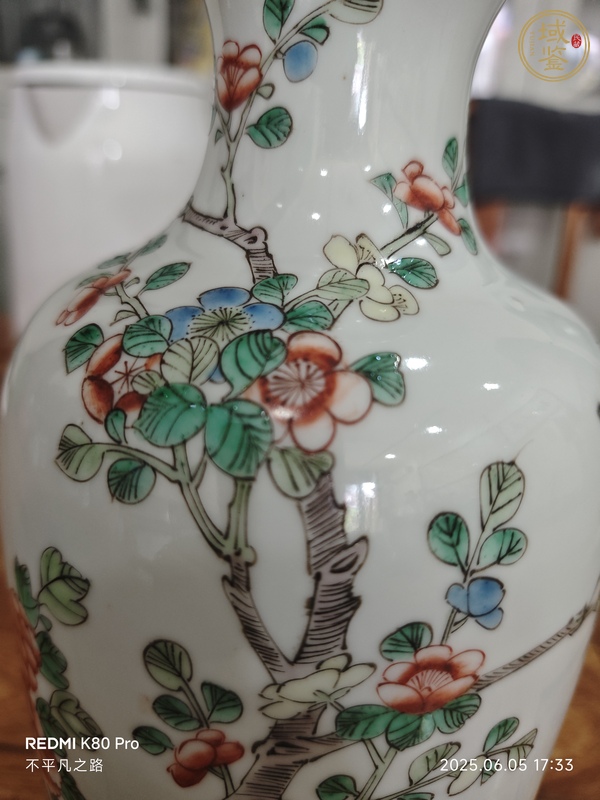 古玩陶瓷五彩洞石花鳥紋盤口瓶真品鑒賞圖
