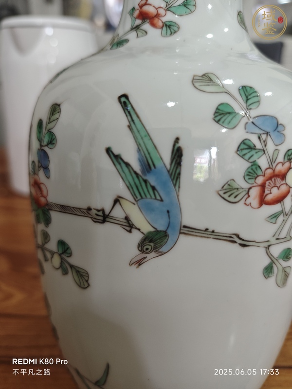 古玩陶瓷五彩洞石花鳥紋盤口瓶真品鑒賞圖