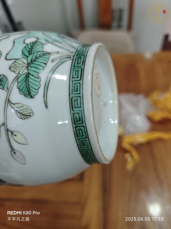 古玩陶瓷五彩洞石花鳥紋盤口瓶真品鑒賞圖