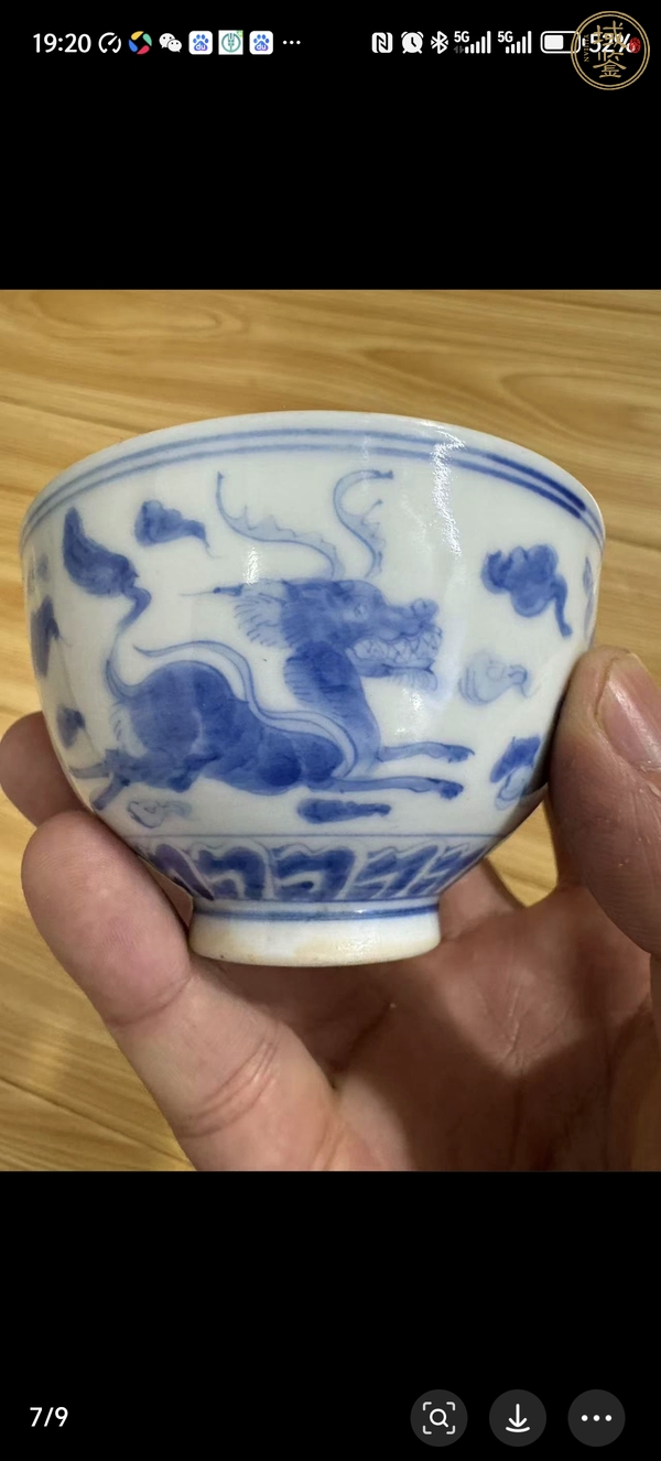 古玩陶瓷青花杯真品鑒賞圖