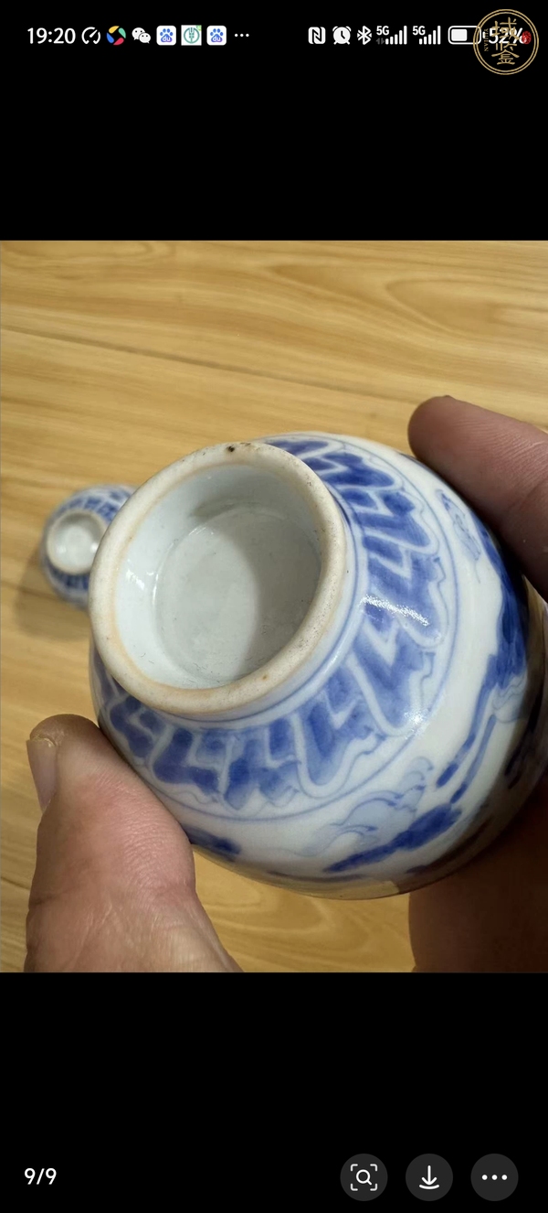 古玩陶瓷青花杯真品鑒賞圖