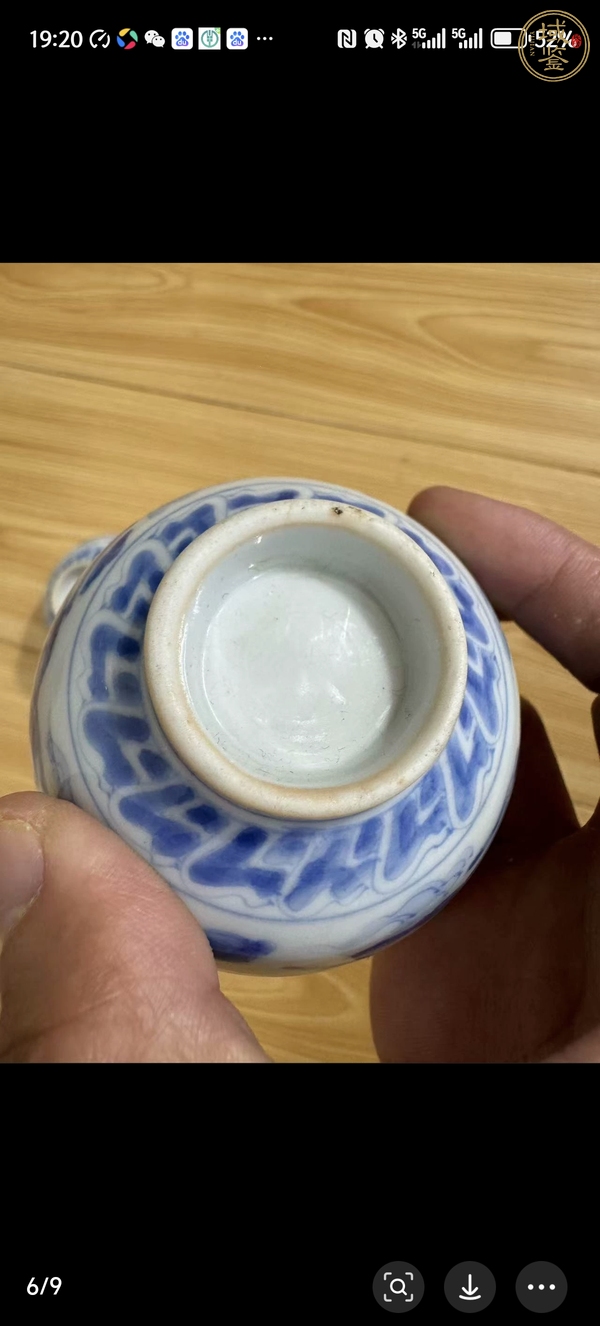古玩陶瓷青花杯真品鑒賞圖