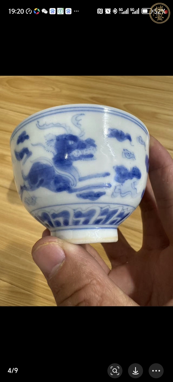 古玩陶瓷青花杯真品鑒賞圖