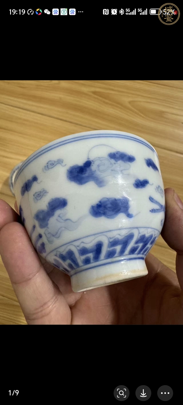古玩陶瓷青花杯真品鑒賞圖