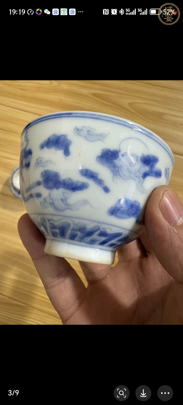 古玩陶瓷青花杯真品鑒賞圖
