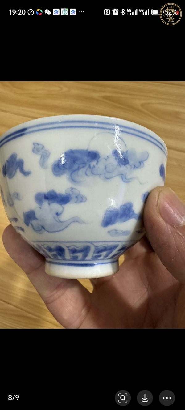 古玩陶瓷青花杯真品鑒賞圖