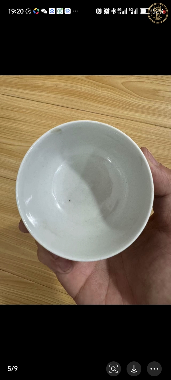 古玩陶瓷青花杯真品鑒賞圖