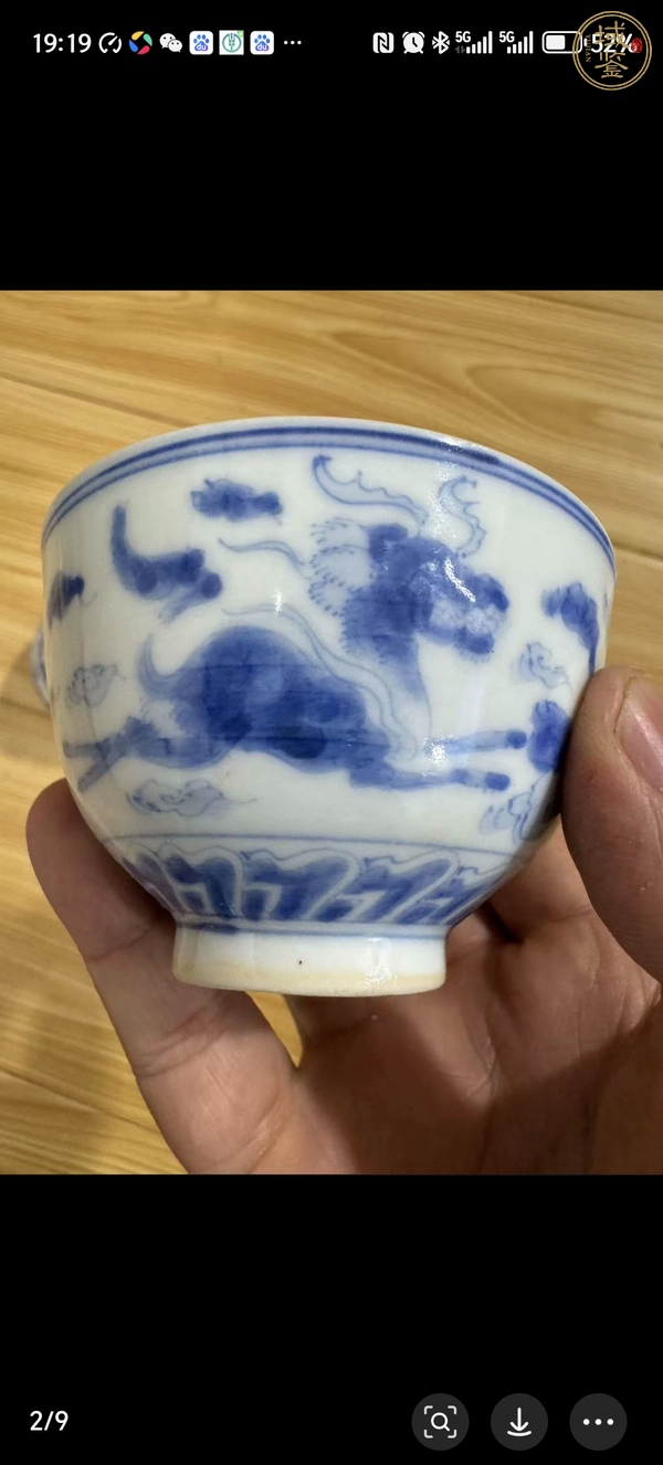 古玩陶瓷青花杯真品鑒賞圖