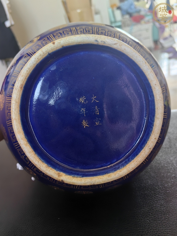 古玩陶瓷宣統官窯祭藍描金賞瓶真品鑒賞圖