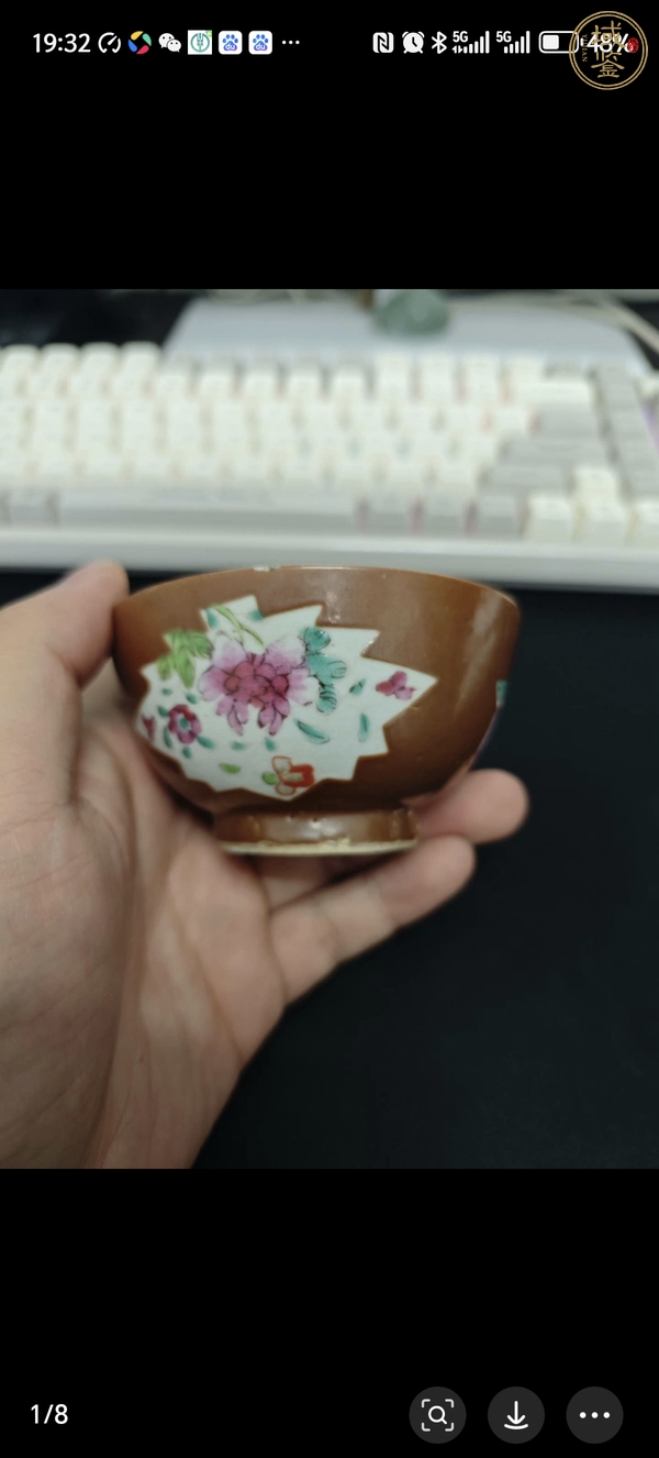 古玩紫金釉開光粉彩杯真品鑒賞圖