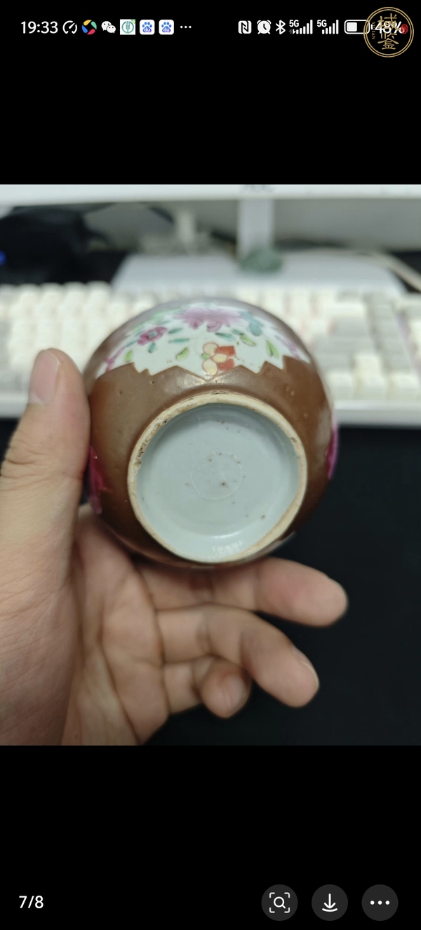 古玩陶瓷紫金釉開光粉彩杯真品鑒賞圖