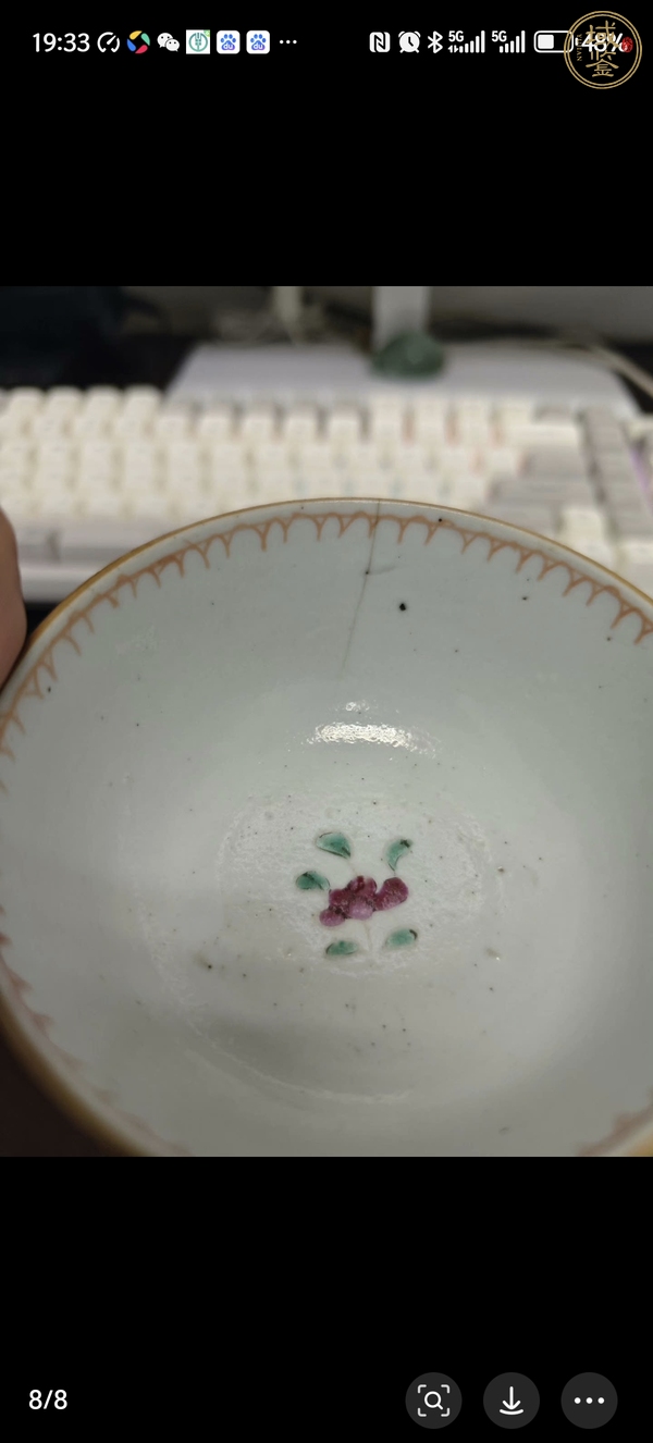 古玩陶瓷紫金釉開光粉彩杯真品鑒賞圖
