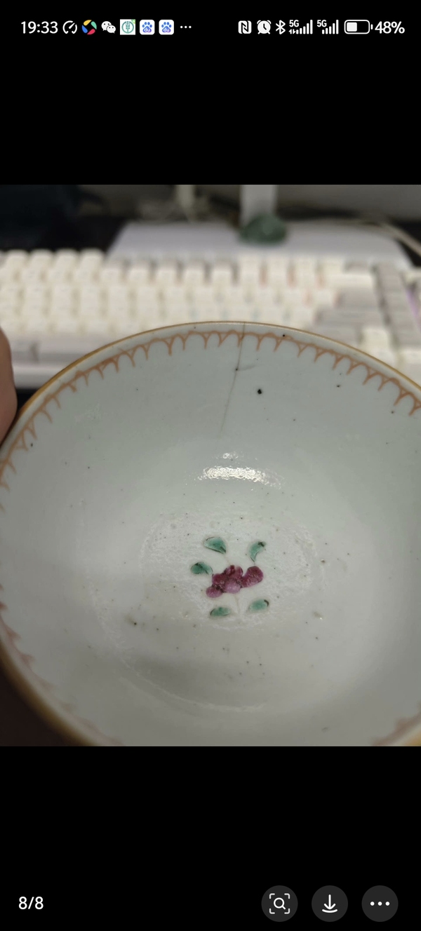 古玩陶瓷紫金釉開光粉彩杯拍賣，當(dāng)前價(jià)格600元