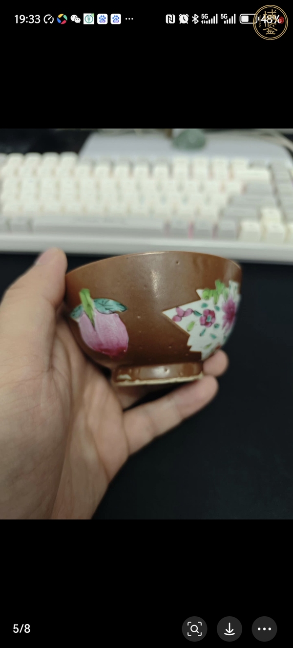 古玩陶瓷紫金釉開光粉彩杯真品鑒賞圖