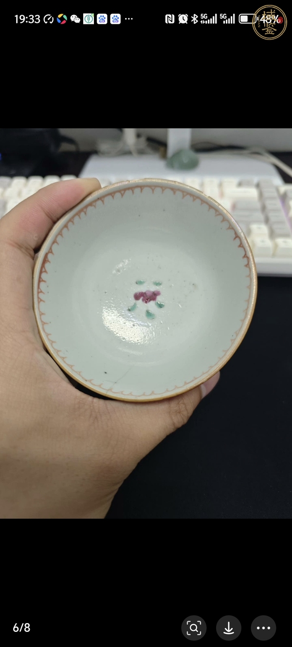 古玩陶瓷紫金釉開光粉彩杯真品鑒賞圖