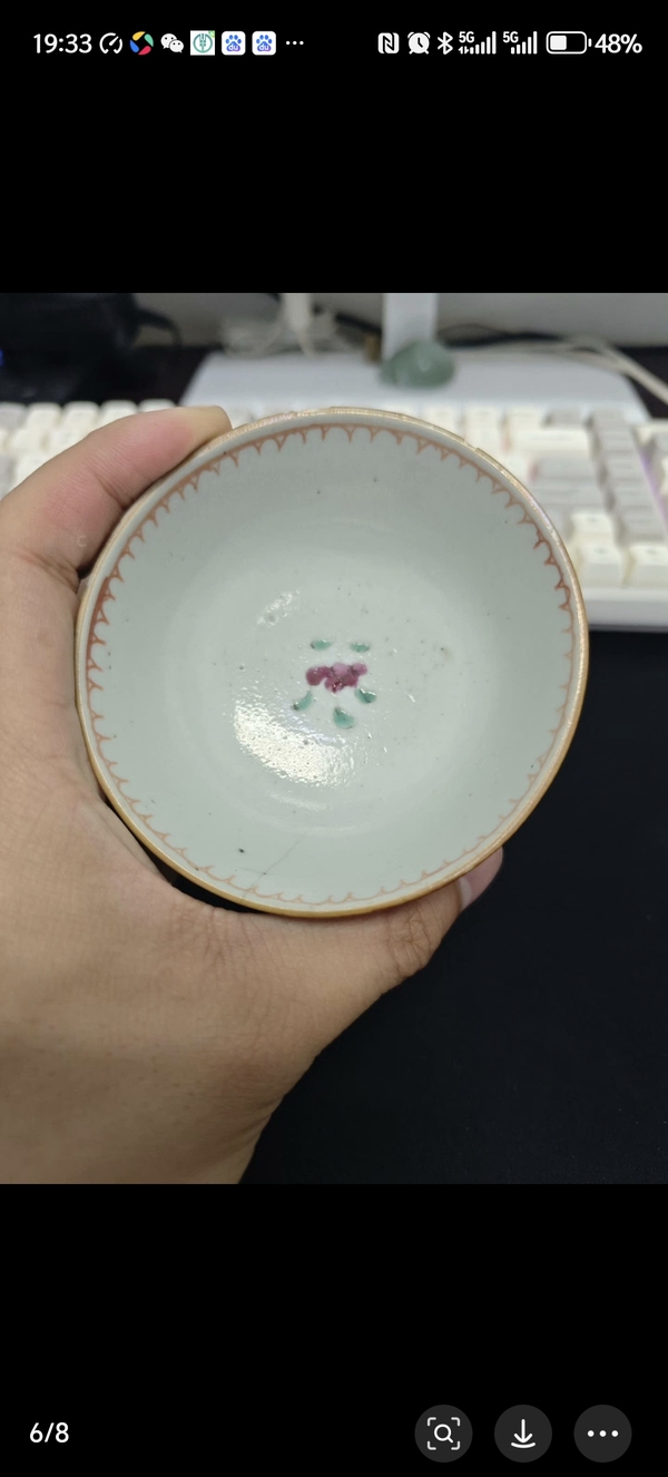 古玩陶瓷紫金釉開光粉彩杯拍賣，當(dāng)前價(jià)格600元