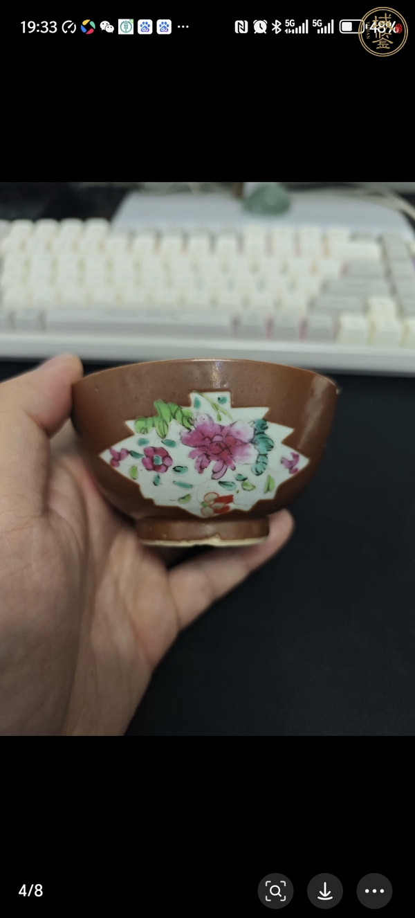 古玩陶瓷紫金釉開光粉彩杯真品鑒賞圖