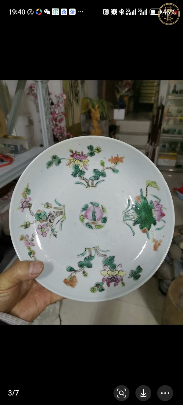 古玩陶瓷四季花卉紋粉彩盤真品鑒賞圖