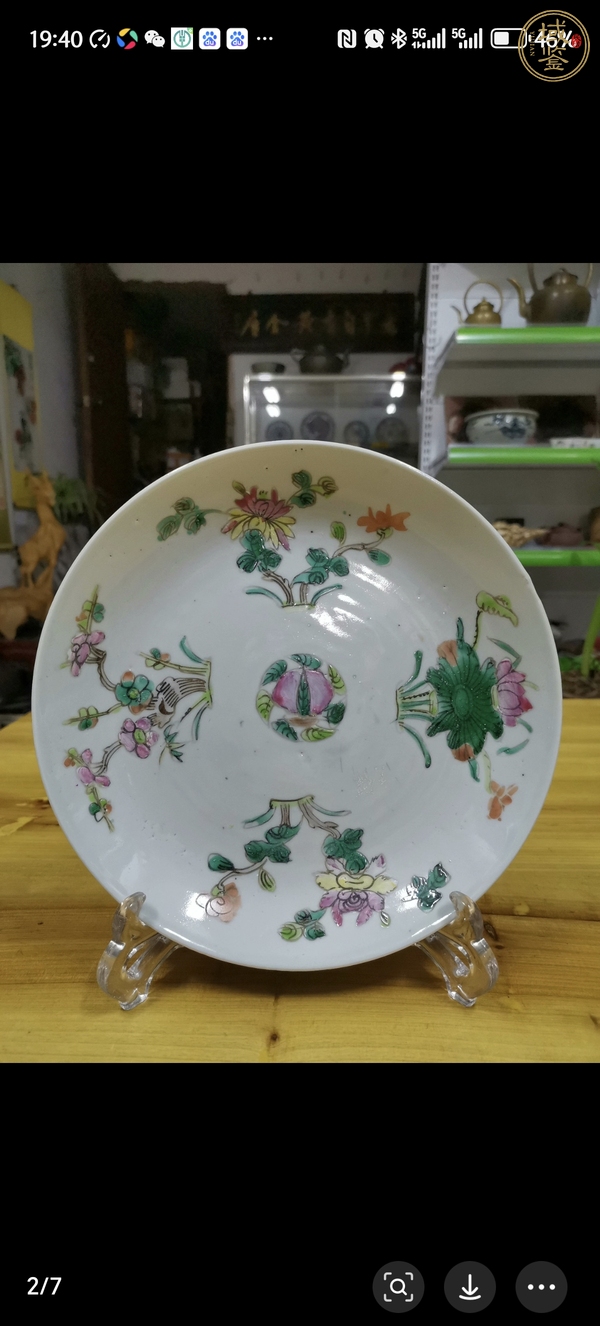 古玩陶瓷四季花卉紋粉彩盤真品鑒賞圖