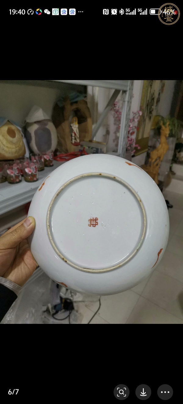 古玩陶瓷四季花卉紋粉彩盤真品鑒賞圖
