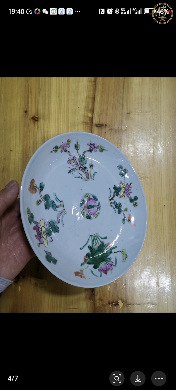 古玩四季花卉紋粉彩盤真品鑒賞圖
