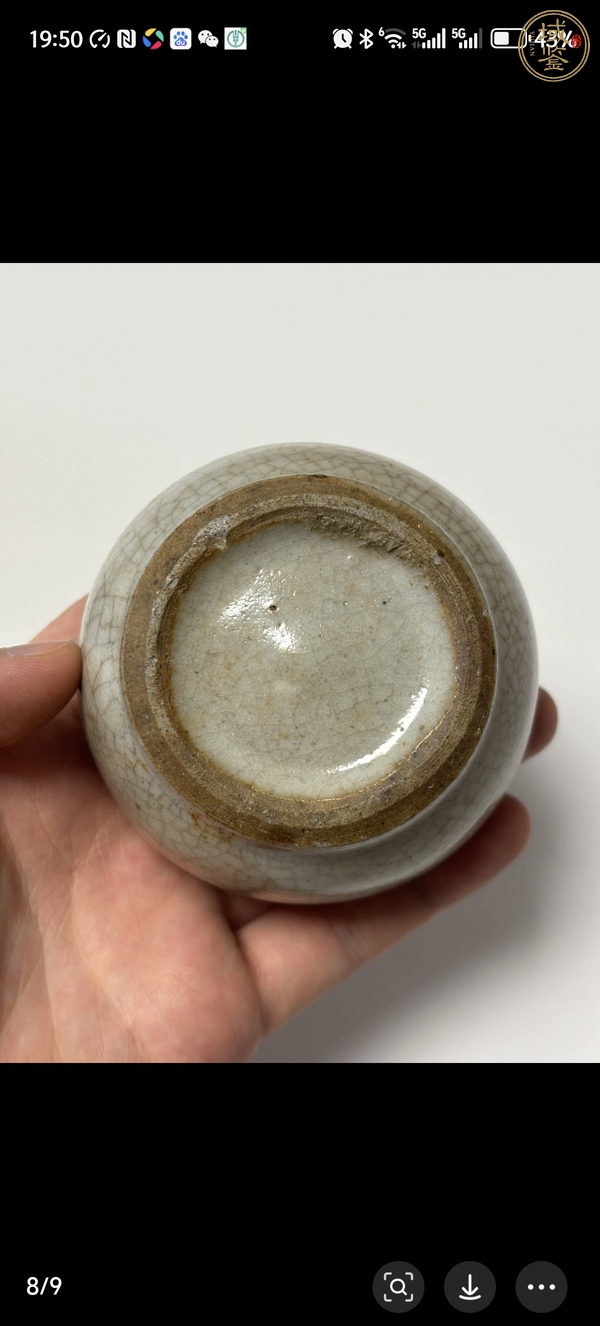 古玩陶瓷哥窯水盂真品鑒賞圖