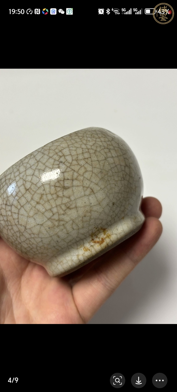古玩陶瓷哥窯水盂真品鑒賞圖