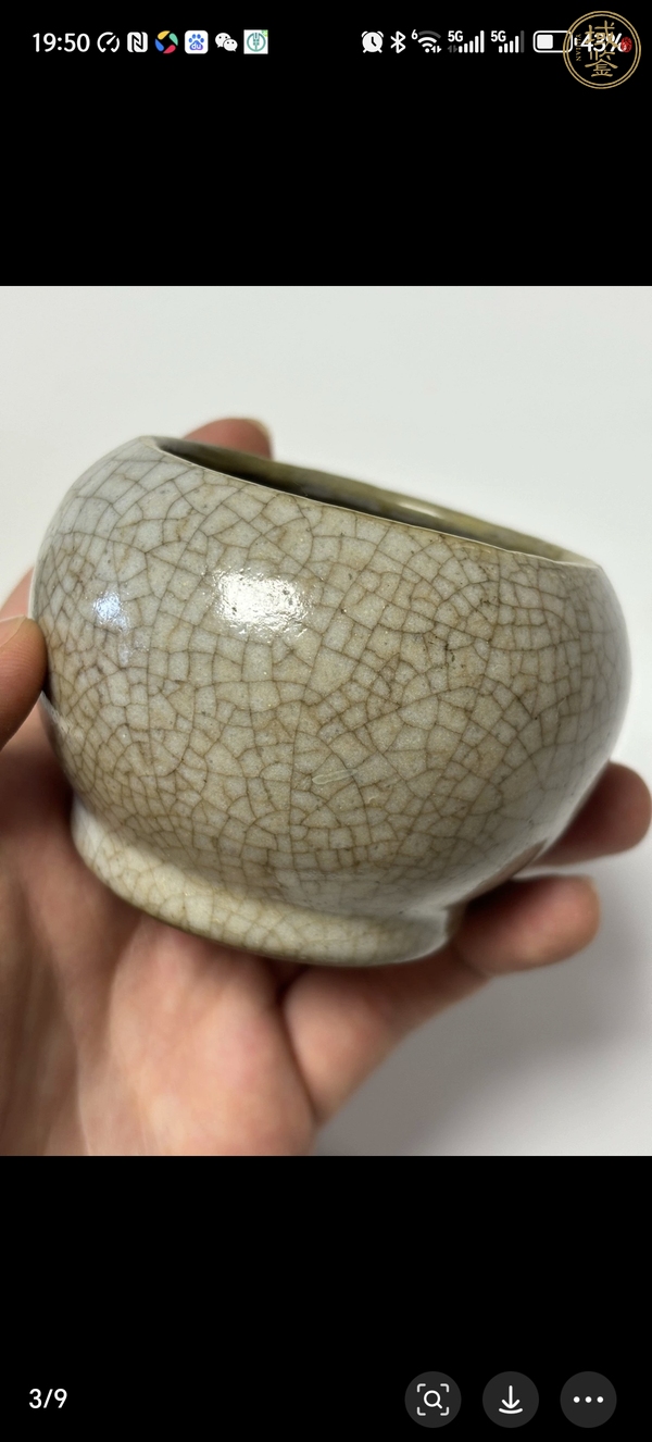 古玩陶瓷哥窯水盂真品鑒賞圖