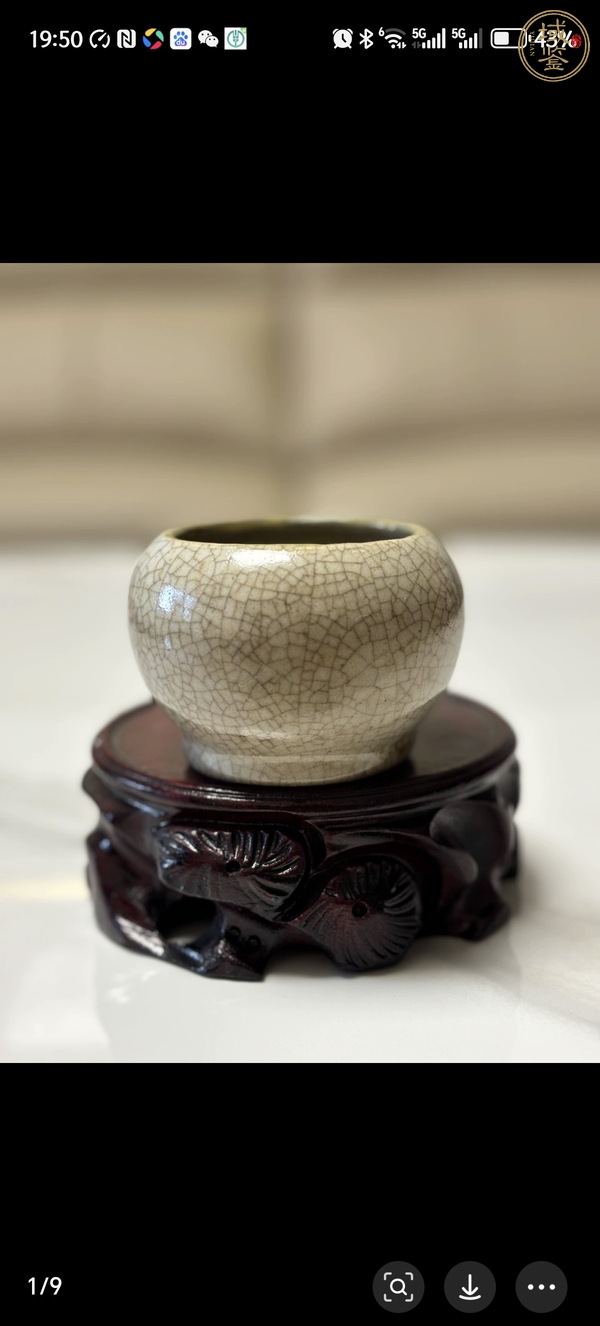 古玩陶瓷哥窯水盂真品鑒賞圖