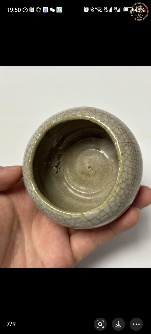 古玩陶瓷哥窯水盂真品鑒賞圖