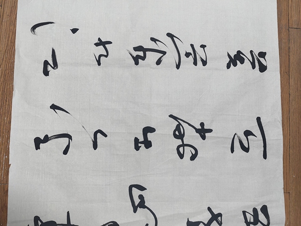 古玩字畫聶成文草書拍賣,當前價格2499元