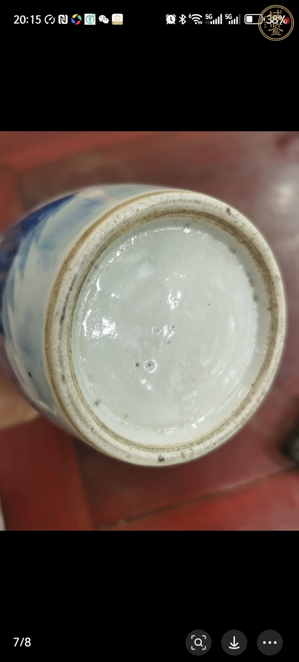 古玩陶瓷樵漁耕讀山水紋青花瓶真品鑒賞圖