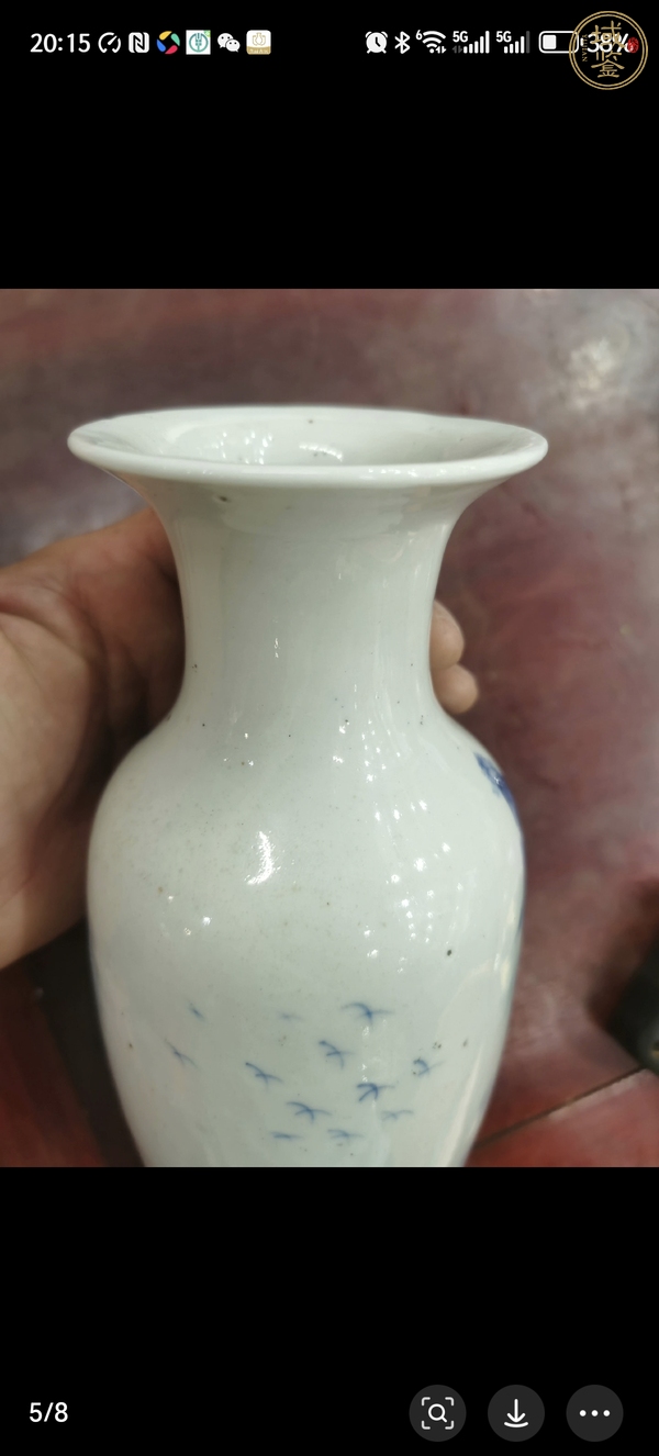 古玩陶瓷樵漁耕讀山水紋青花瓶真品鑒賞圖
