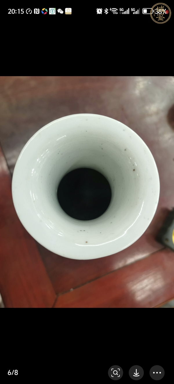 古玩陶瓷樵漁耕讀山水紋青花瓶真品鑒賞圖