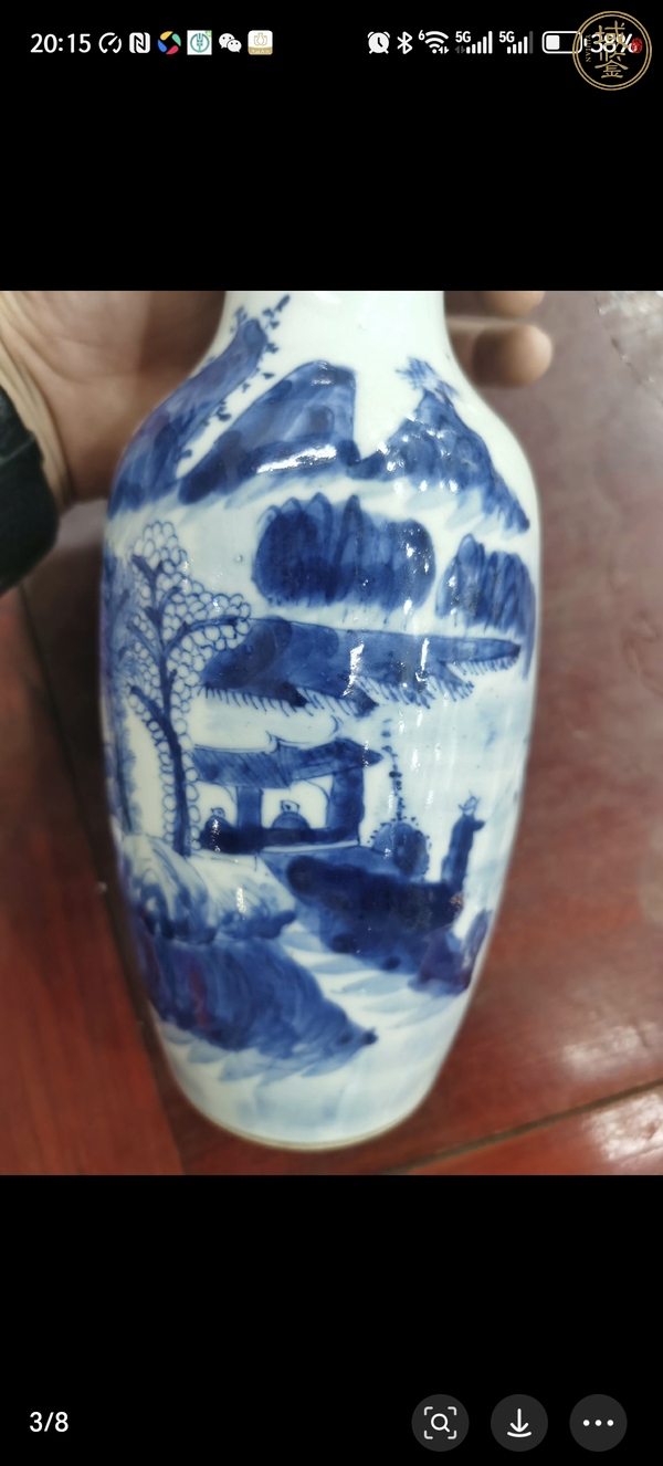 古玩陶瓷樵漁耕讀山水紋青花瓶真品鑒賞圖