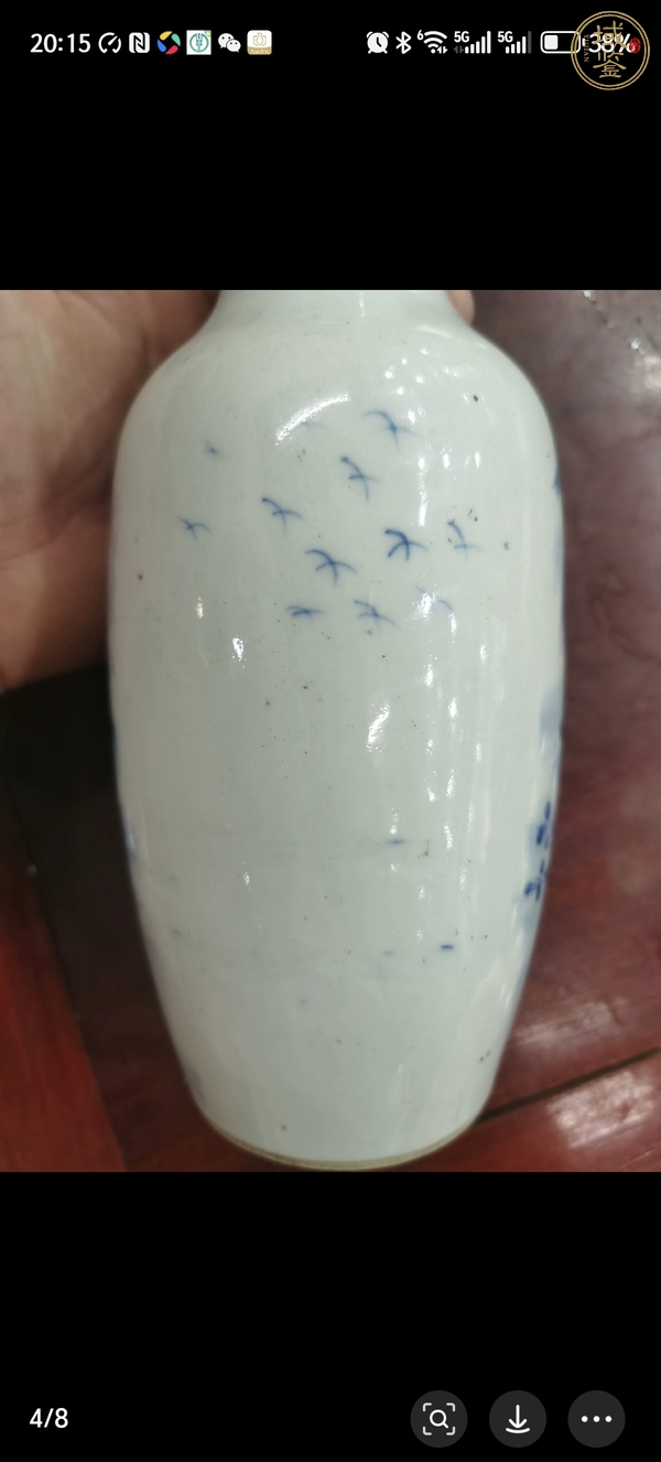 古玩陶瓷樵漁耕讀山水紋青花瓶真品鑒賞圖